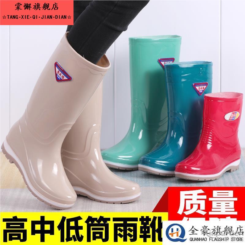 韩版雨鞋女款高筒长筒中筒短筒低筒时尚女士水鞋防滑防水雨靴水靴