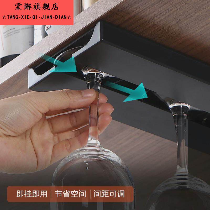 黑色特大酒杯架子红酒杯架倒挂家用吊杯架悬挂葡萄酒杯架高脚杯架