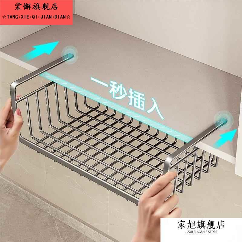 不锈钢厨房置物架收纳悬挂橱柜分层衣柜挂篮吊柜下挂储物用纸挂架