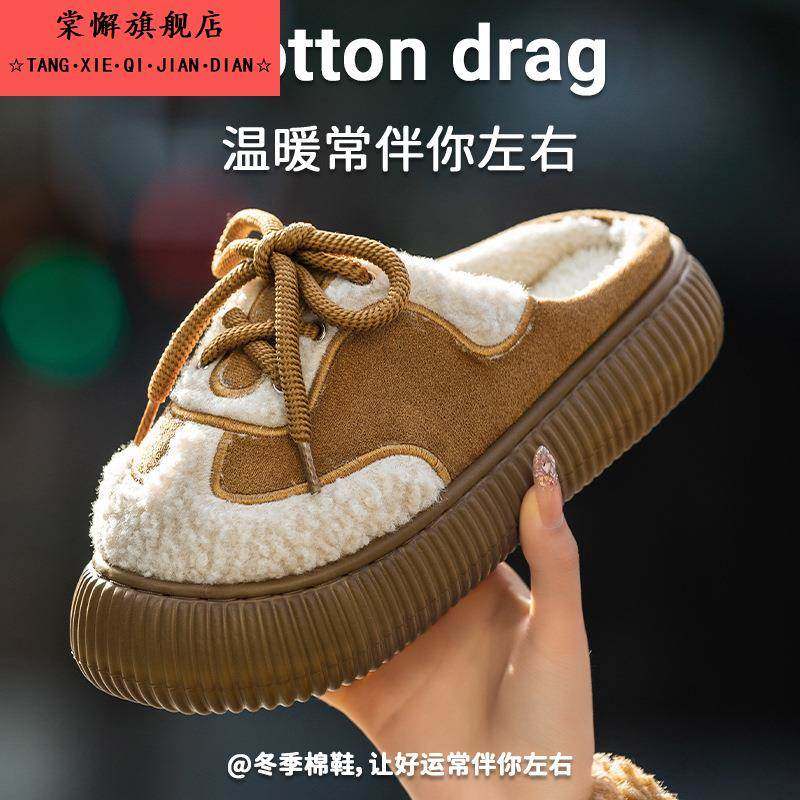 时尚系鞋带包头棉拖鞋女士秋冬新款外穿加绒保暖室内居家毛绒棉鞋,女鞋,其他拖鞋,淘宝优惠券,粉丝福利购,淘宝优惠卷