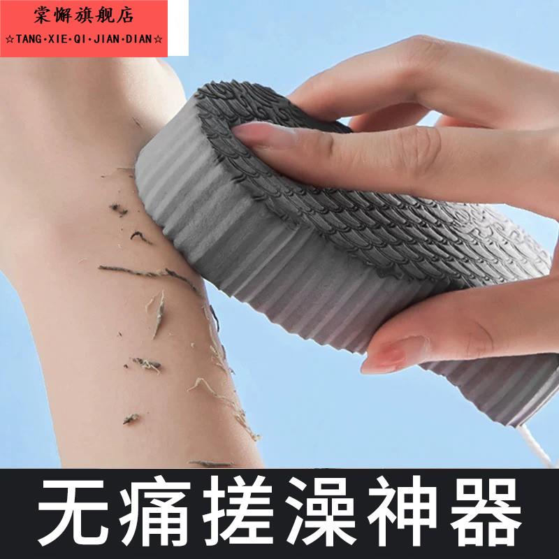 儿童洗澡巾宝宝大人小孩成人无痛搓澡海绵专用搓泥搓澡巾神器婴儿