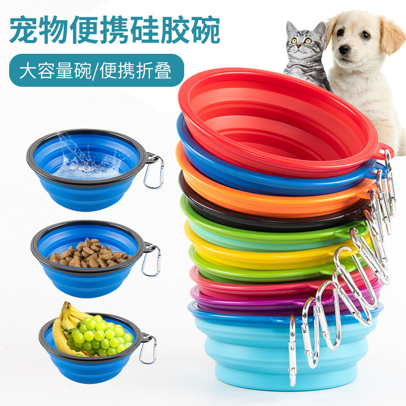宠物硅胶折叠狗碗猫碗户外旅行便携式随行杯碗 小型犬泰迪狗食盆