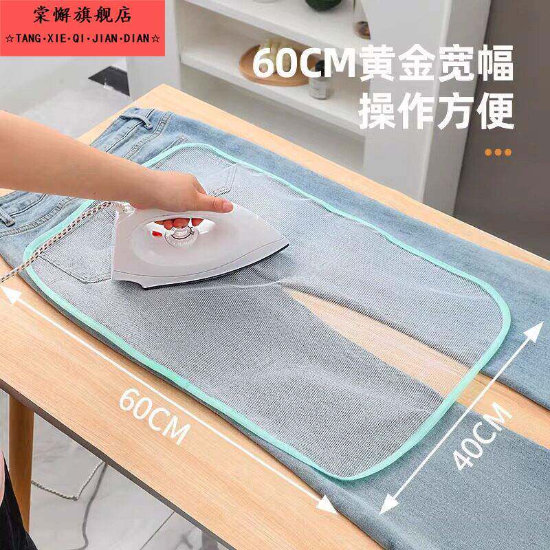 熨烫垫布熨斗隔热垫耐高温熨烫隔热布护衣垫烫衣服垫布隔热防烫
