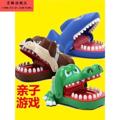 。 牙齿家族大嘴鳄鱼玩具手咬男孩拔牙张开嘴夹子咬恶作剧绿色娃