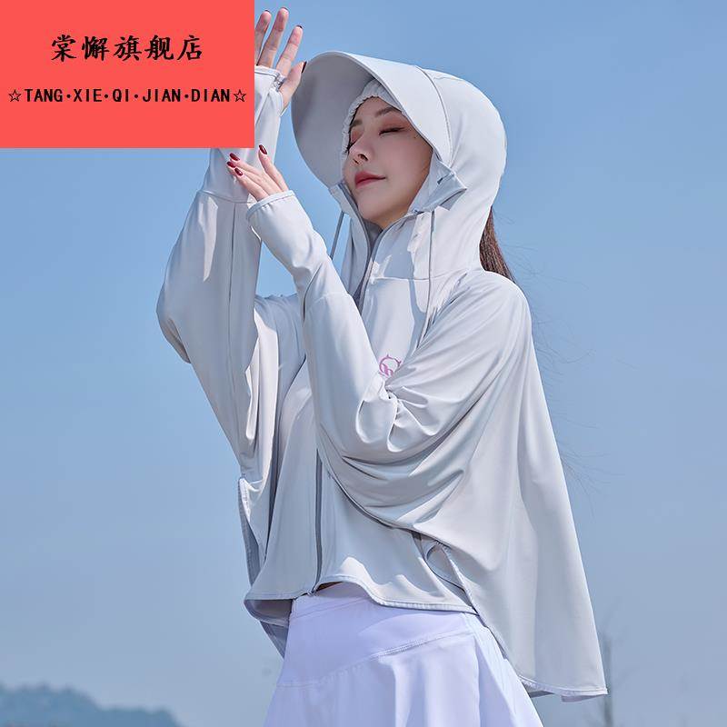 开电动车夏天女防晒衣帽披肩口罩全脸护颈脖子一体防紫外线防晒服