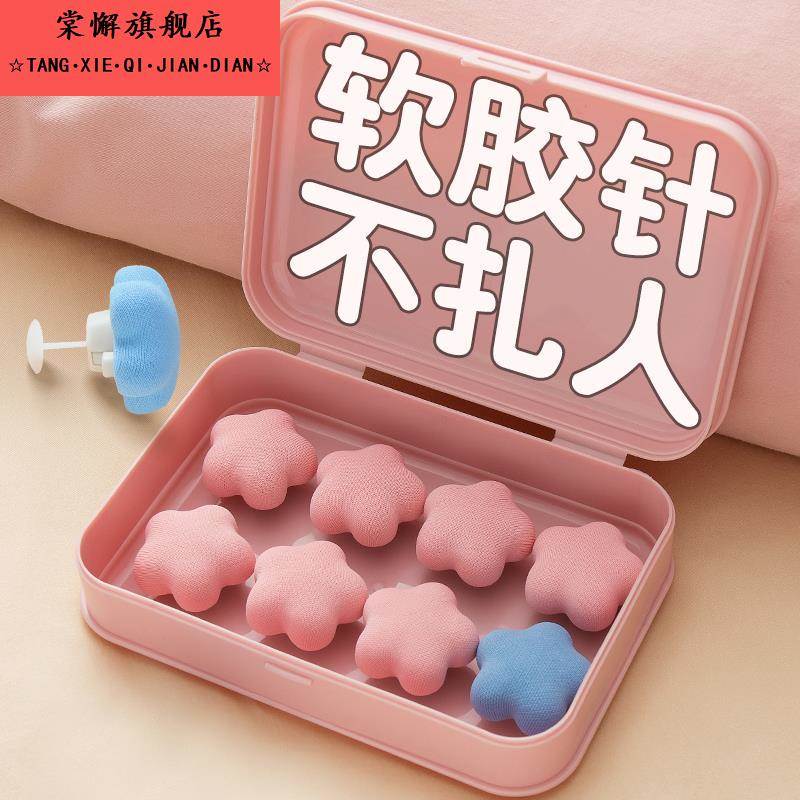 被子固定器床单防滑被套被罩棉被防跑扣无针隐形安全固定被子神器