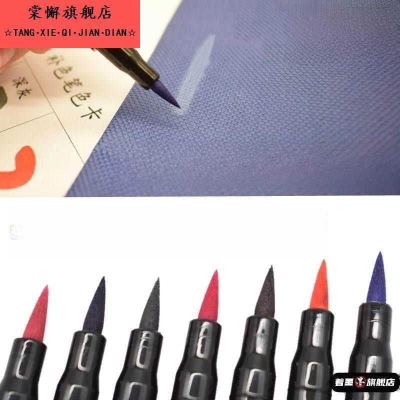 服装面料修色笔补色衣服褪色笔衣服84损坏修复染色笔不掉色绘画笔