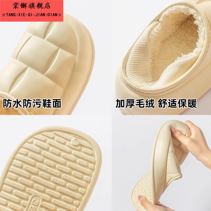 可拆卸绒水洗冬天保暖棉鞋女包跟外穿毛毛鞋居家拖鞋男加厚底柔软
