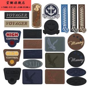 经典刺绣布贴时尚字母黑色绣花服装商标服装辅料衣服破洞熨烫修补