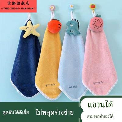 幼儿园毛巾宝宝儿童小方巾定制名字挂式柔软吸水不掉毛可爱擦手巾