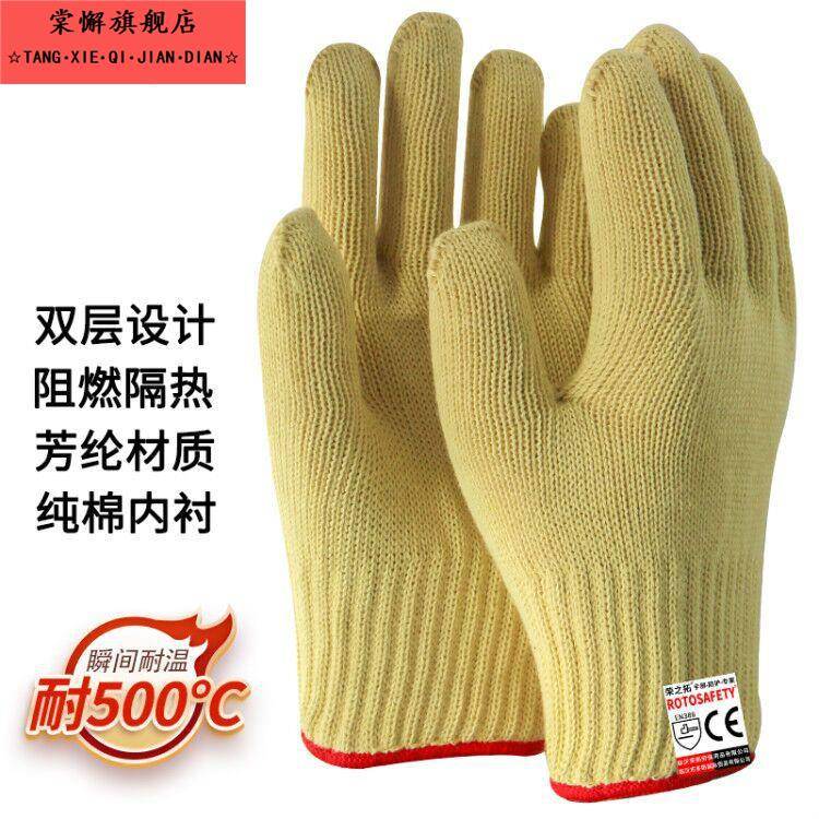 耐高温手套100度 防烫烤箱隔热工业劳保防热500烤鸭加厚耐热
