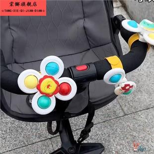 婴儿车玩具挂件风车餐桌吸盘转转乐宝宝益智早教餐椅玩具可啃咬