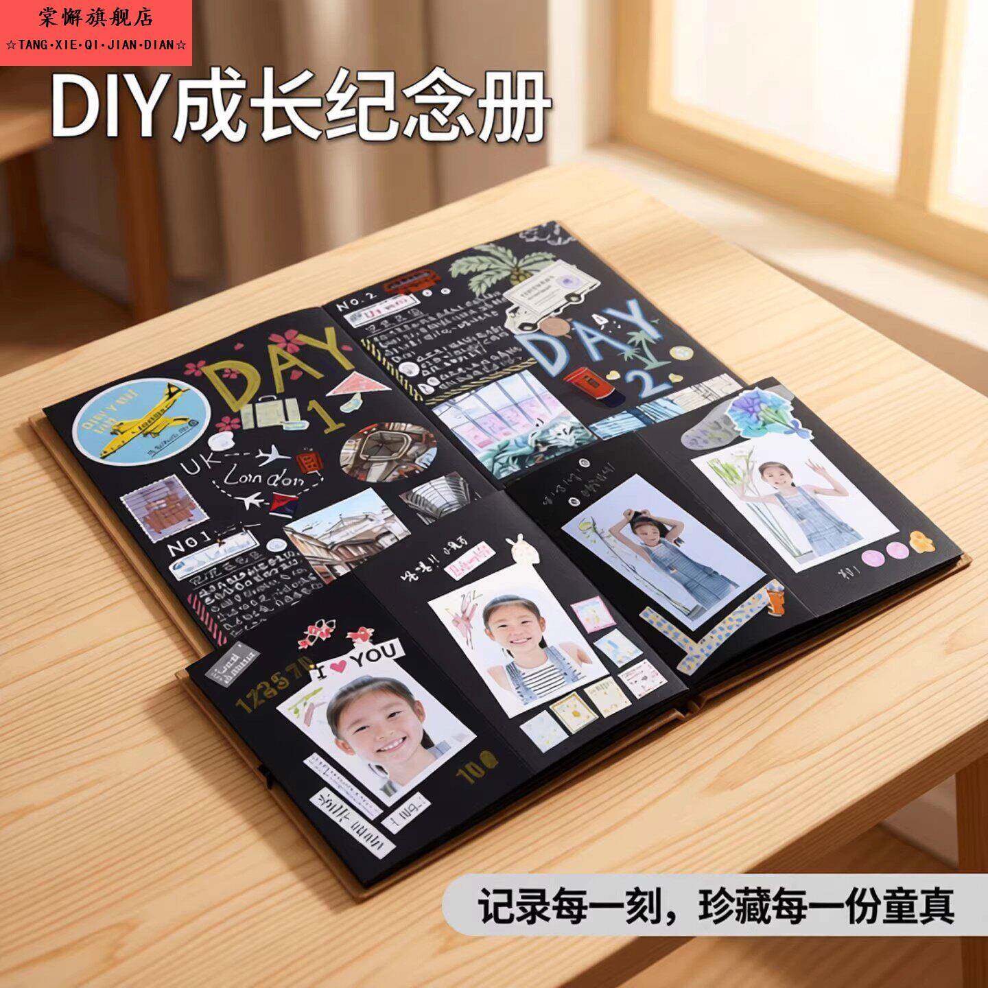绘本自制空白册儿童成长纪念册diy手工立体书立体相册厚实纸张不易