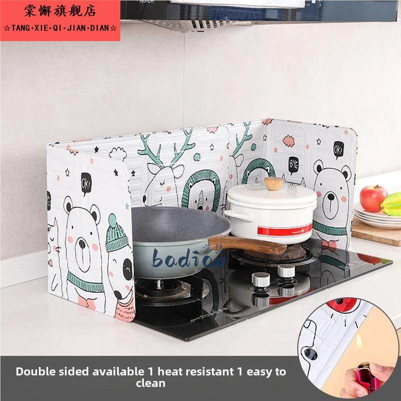 厨房防油挡板燃气灶耐高温挡板隔热板防油挡板栅栏烹饪可折叠型号,厨房/烹饪用具,其它,淘宝优惠券,粉丝福利购,淘宝优惠卷