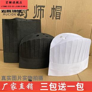 一次性黑白色厨师帽子无纺布透气高中帽加厚男女士厨帽餐厅工作帽