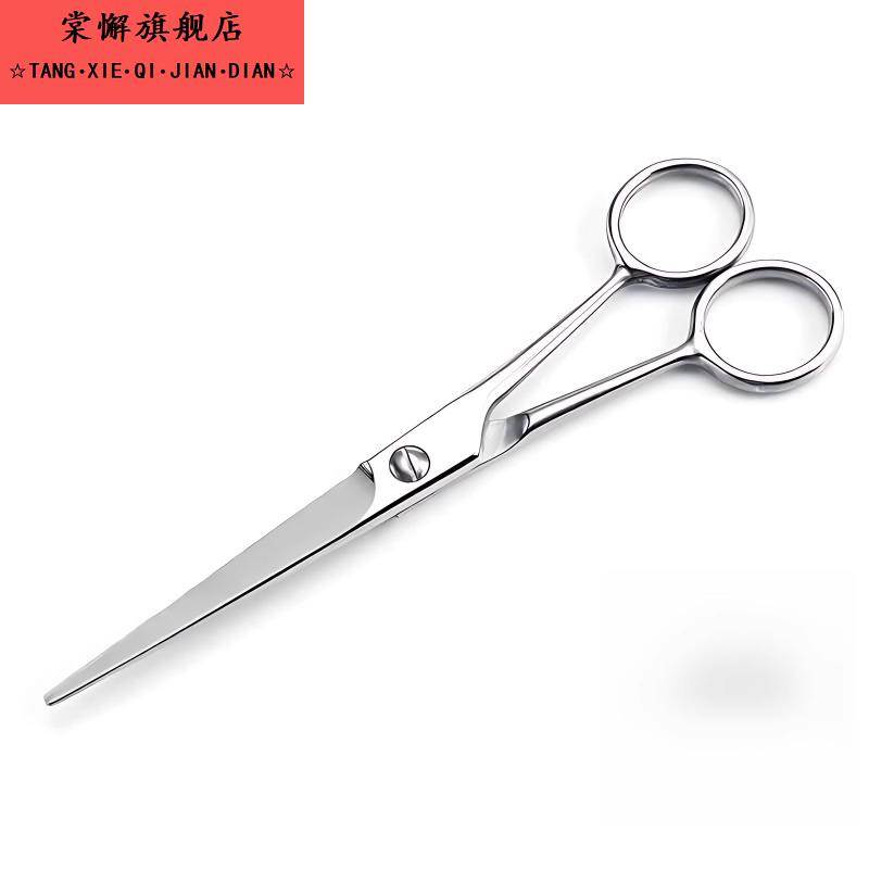 美发剪刀理发剪打薄剪刘海剪家用宝宝剪发工具平剪厂家直销