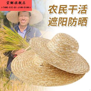 草帽盘大农民农用编织草帽遮阳防晒工地工用帽子男儿童大沿渔夫女