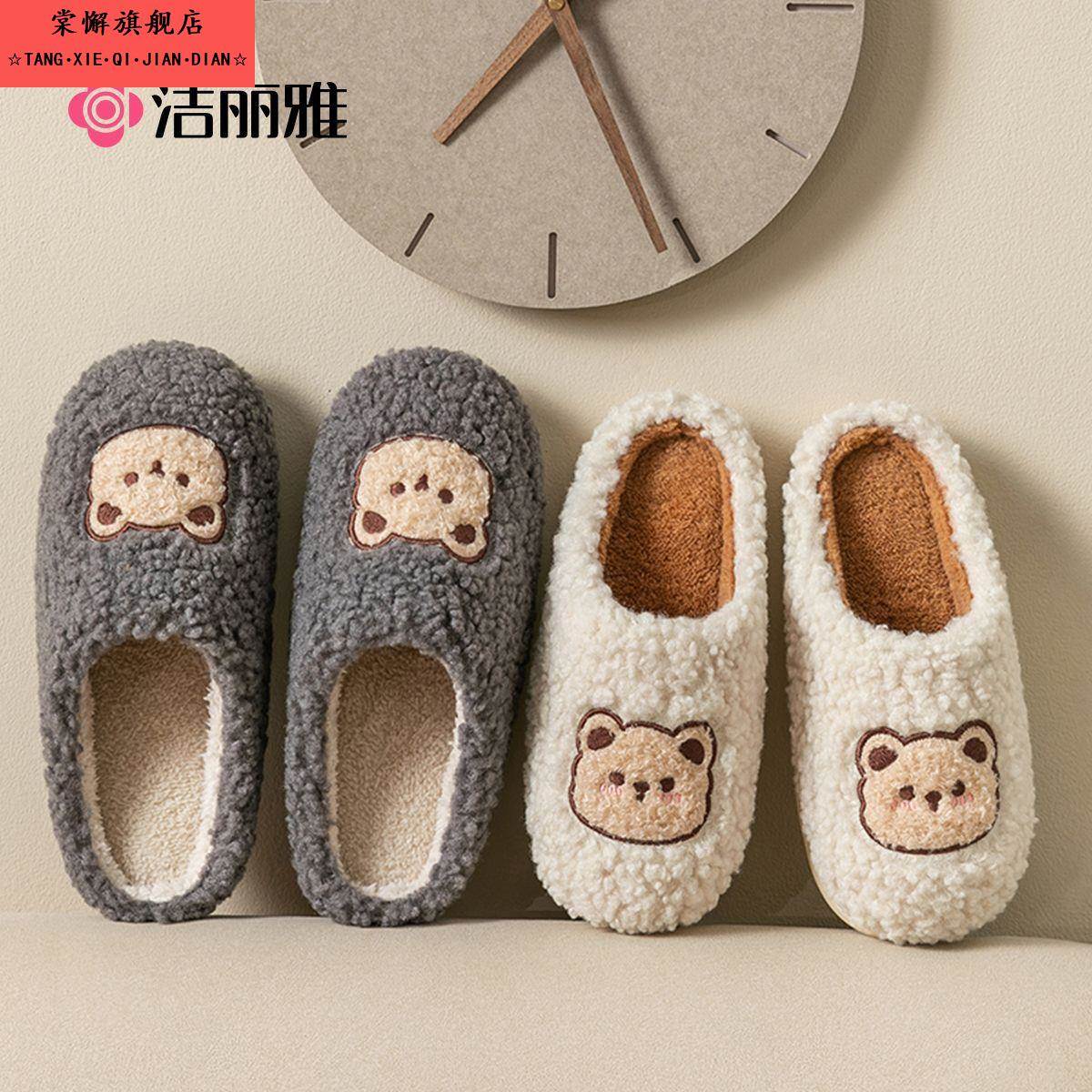 小熊棉拖鞋女款冬季2025新款室内家居可爱情侣毛绒月子拖鞋秋冬