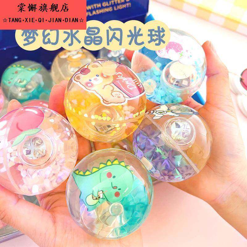 女孩子的玩具夜光水晶弹跳球儿童2025新款发光跳跳球带绳子弹力球,玩具/童车/益智/积木/模型,发光玩具,淘宝优惠券,粉丝福利购,淘宝优惠卷
