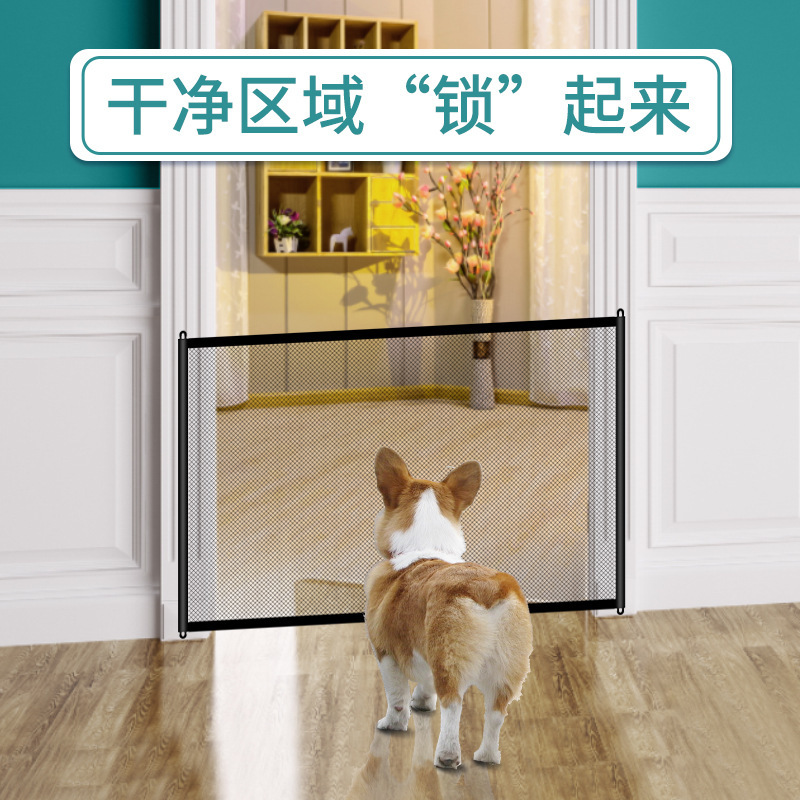 宠物狗狗围栏便携折叠式隔离网家用免打孔防护障碍安全网