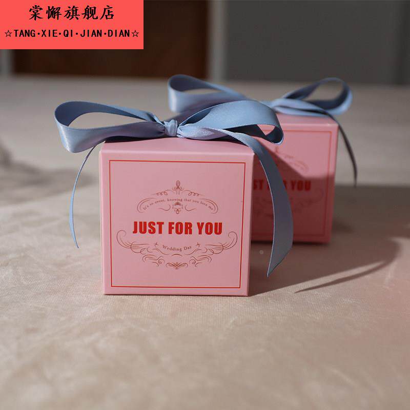 浪漫粉色喜糖盒伴手礼通用盒订婚结婚喜糖盒子婚礼高端喜糖礼盒