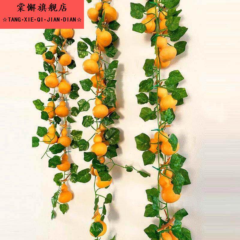纯天然葫芦挂件客厅办公室家居家居挂饰墙面挂饰绿叶装饰藤