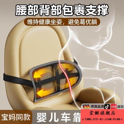 婴儿车靠背支撑宝宝儿童推车配件护腰坐姿神器四季通用腰靠坐垫