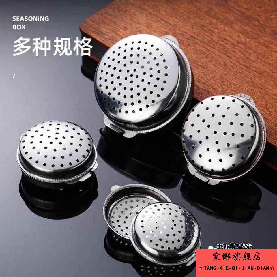 厨房调料盒304不锈钢调味盒调料球包茶叶卤料球炖肉佐料包调料罐,厨房/烹饪用具,调味球,淘宝优惠券,粉丝福利购,淘宝优惠卷