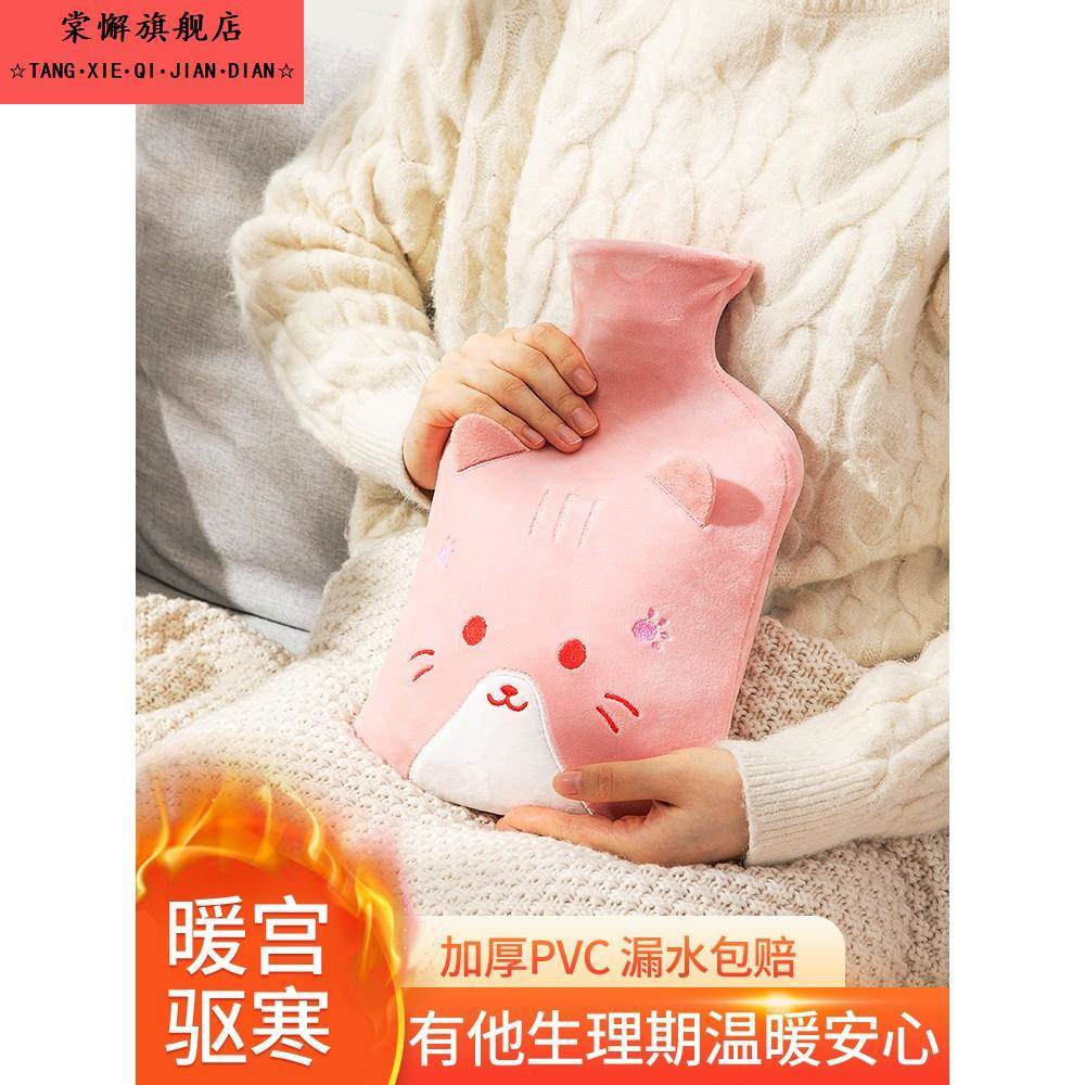 注水热水袋加厚防爆暖腰热敷宫腹肚子暖手袋大号女学生毛绒暖手宝