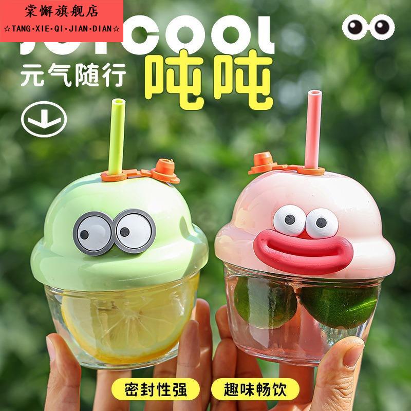 ins风墩墩小水杯卡通迷你酸奶牛奶咖啡玻璃吸管杯子高颜值胖胖杯