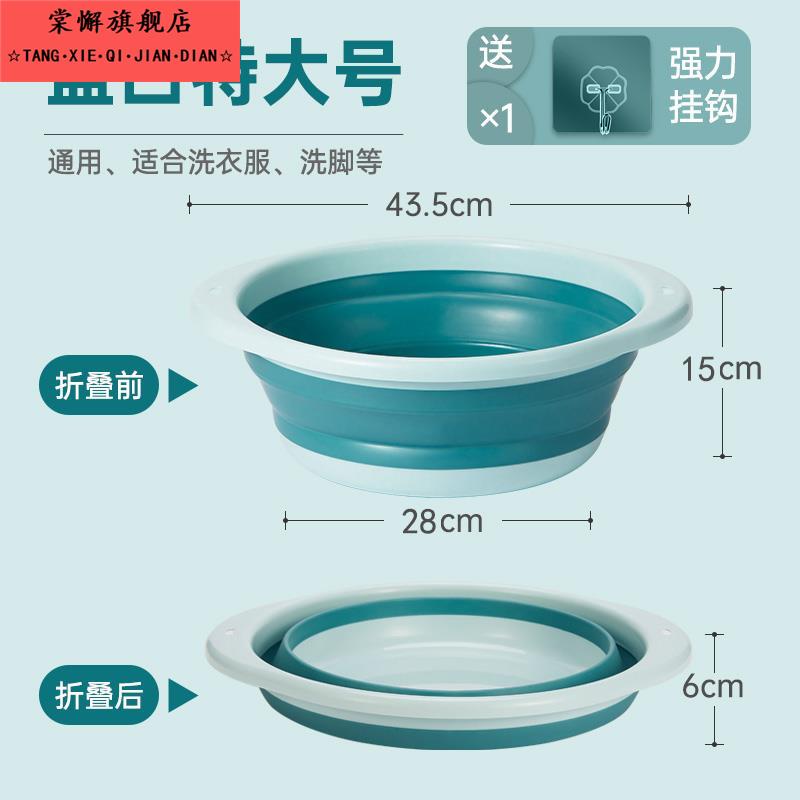 折叠脸盆塑料盆宿舍家用学生洗衣脸盆子可携式旅行大小号加厚耐用