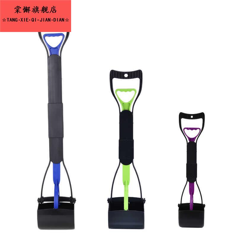 外出遛狗捡屎神器宠物拾便器便携铲屎捡便器狗屎夹便器家用狗狗粪