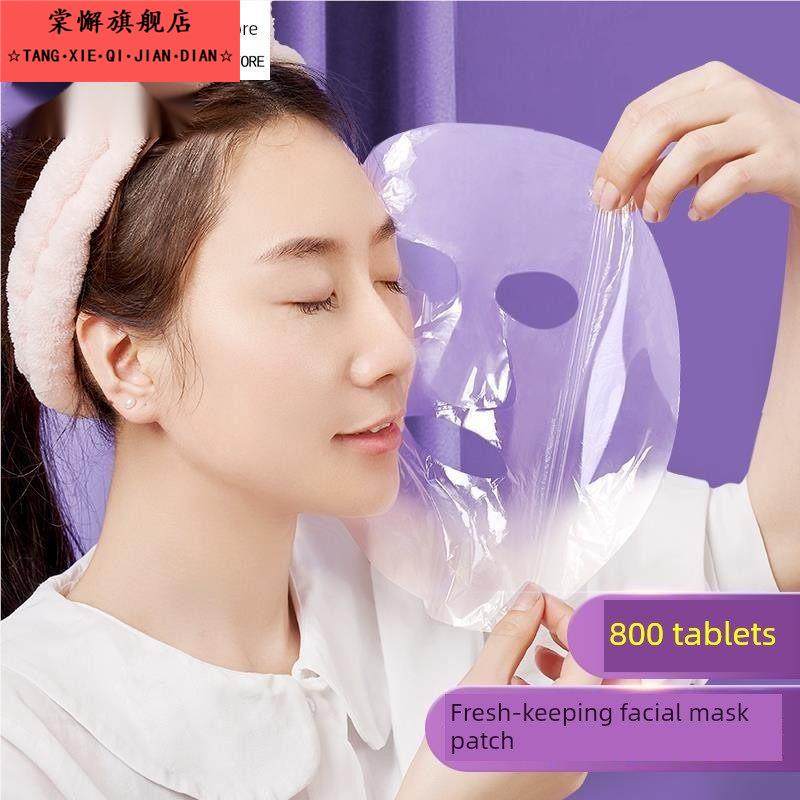 面部美容院一次性面膜面部保湿贴片保湿水保湿保鲜膜,餐饮具,保鲜膜,淘宝优惠券,粉丝福利购,淘宝优惠卷
