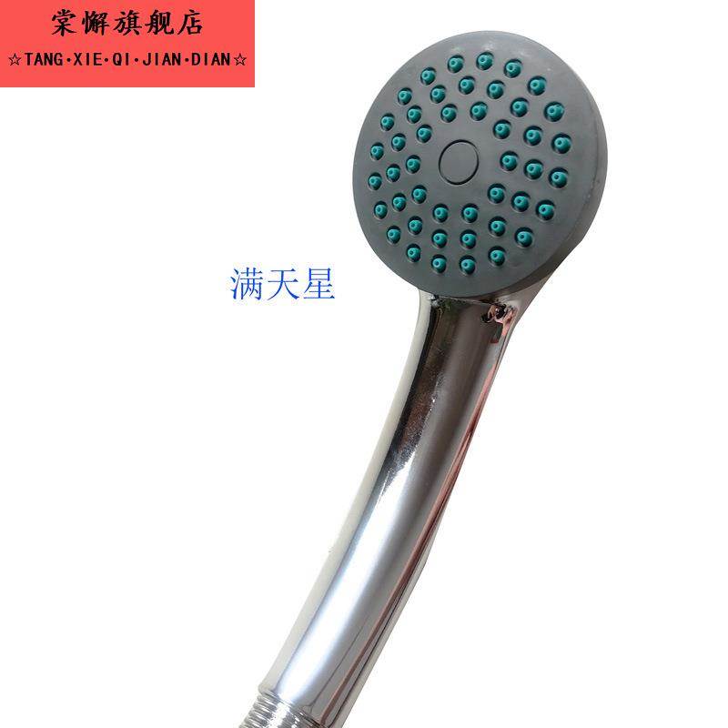 满天星淋浴花洒喷头套装单头洗澡增压沐浴浴室水龙头热水器浴霸
