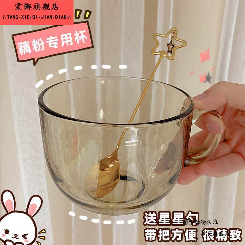 冲泡藕粉专用杯子勺子早餐杯燕麦片坚果耐高温的玻璃碗微波炉杯子
