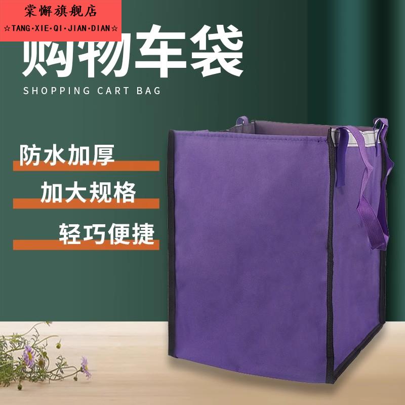 买 菜小拉车布袋手推拉杆车牛津帆布腰带轮内袋用具专用袋小推车