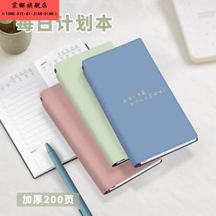 todolist每日计画本随身小口袋本时间管理学习考研任务自律打卡清单记事本高颜值A6日程本工作备忘录笔记本子