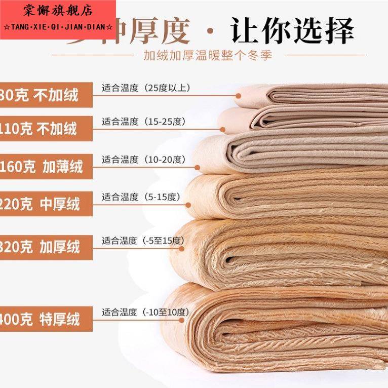 新款 光腿袜秋冬季神器肤色女加绒加厚保暖踩脚连裤袜一体裤打底