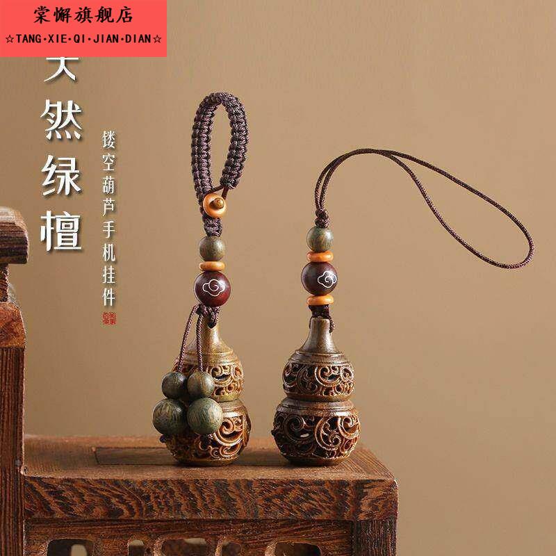 速效救心丸钥匙扣吊坠可打开空瓶盒挂件手机链迷你香囊小药瓶镂空图片