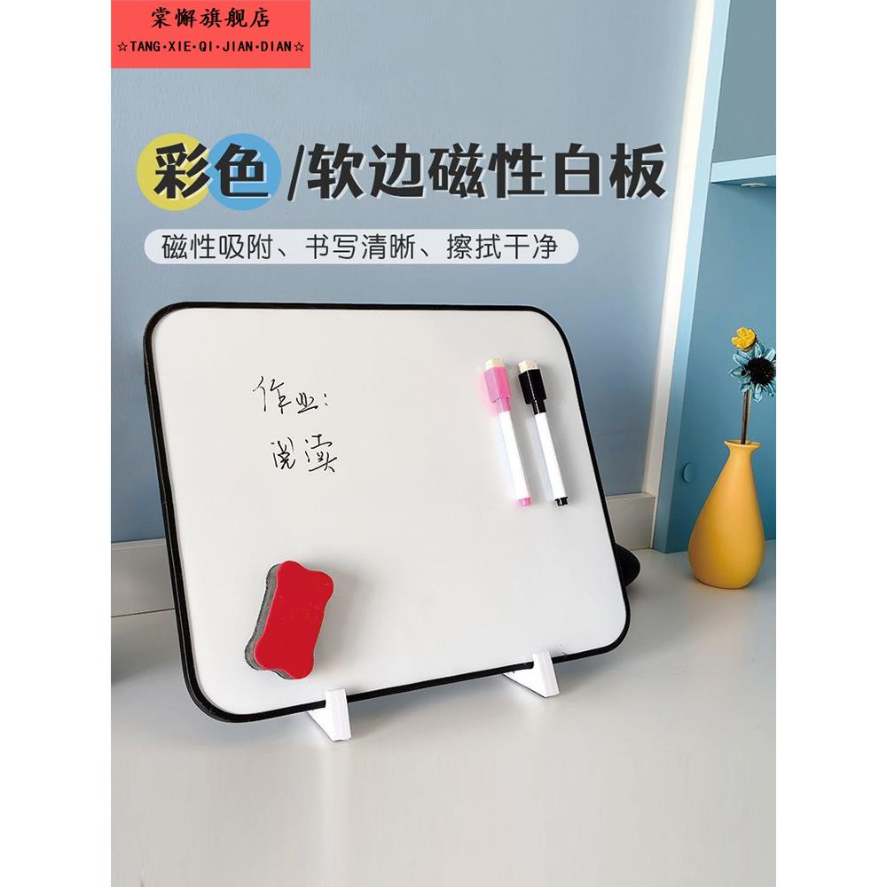 儿童宝宝磁性画板家用写字磁力涂鸦水彩画画可擦写手绘板磁吸白板