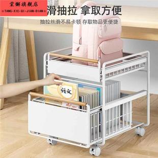书包置物架家用可移动小推车书本收纳架神器桌下放书包滑轮柜