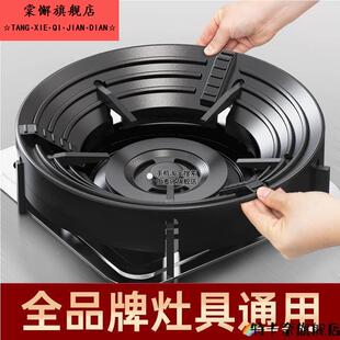 煤气灶架子聚火防风罩家用燃气灶台架托节能圈通用型防滑支架挡风