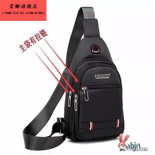 斜挎帆布背包男款胸包男士单肩斜挎包防水牛津布运动休闲男包包随