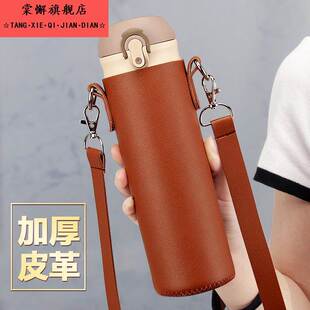 皮革杯套斜挎防烫水杯袋子保温杯玻璃杯背带水壶套茶杯保护套加厚