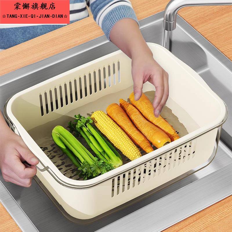 特大洗菜盆沥水篮新款厨房家用水果篮淘米菜篮子洗菜沥水盆滤水篮