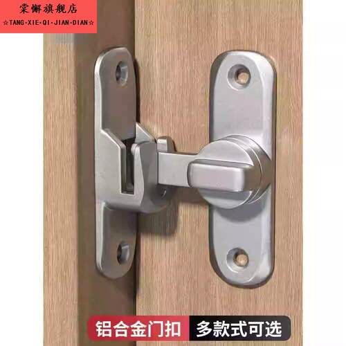 拉门专用锁扣铝合金化妆室门锁插销门栓平移锁卡扣明装移门搭扣