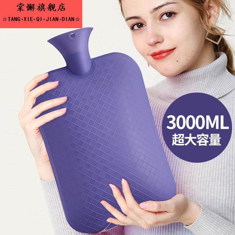 热水袋注水式暖水袋大号灌水手袋暖手宝冲水暖水袋女敷肚冬季保暖