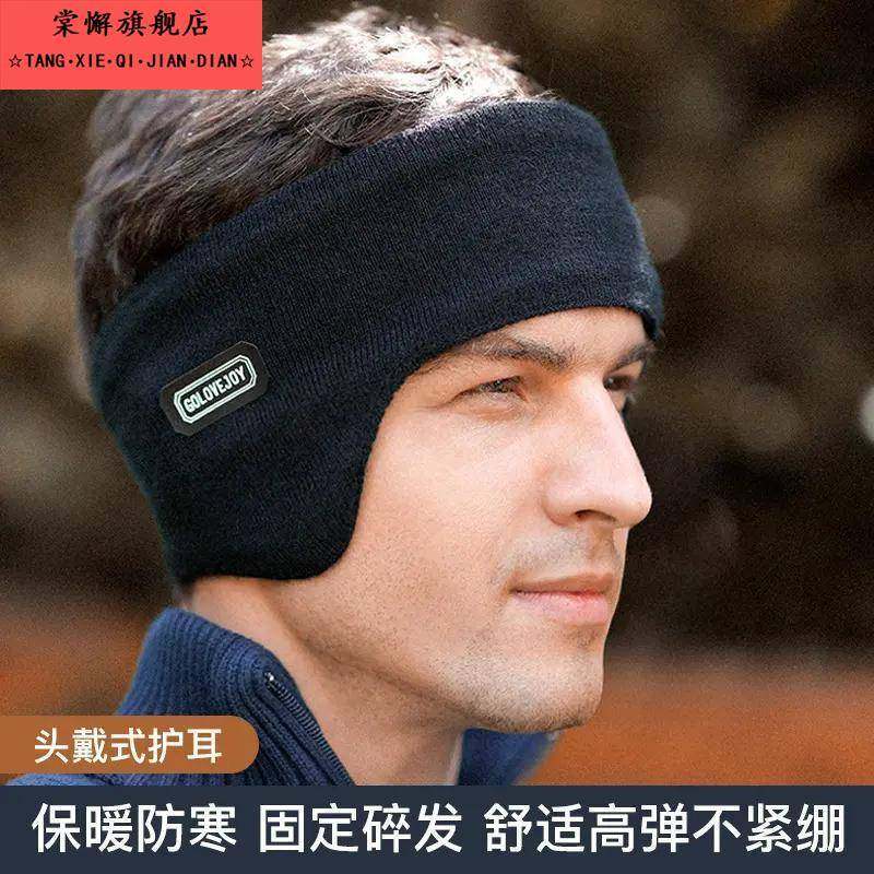 秋冬季户外发带耳罩保暖防寒护耳固定碎发双层额头防风带柔软超弹