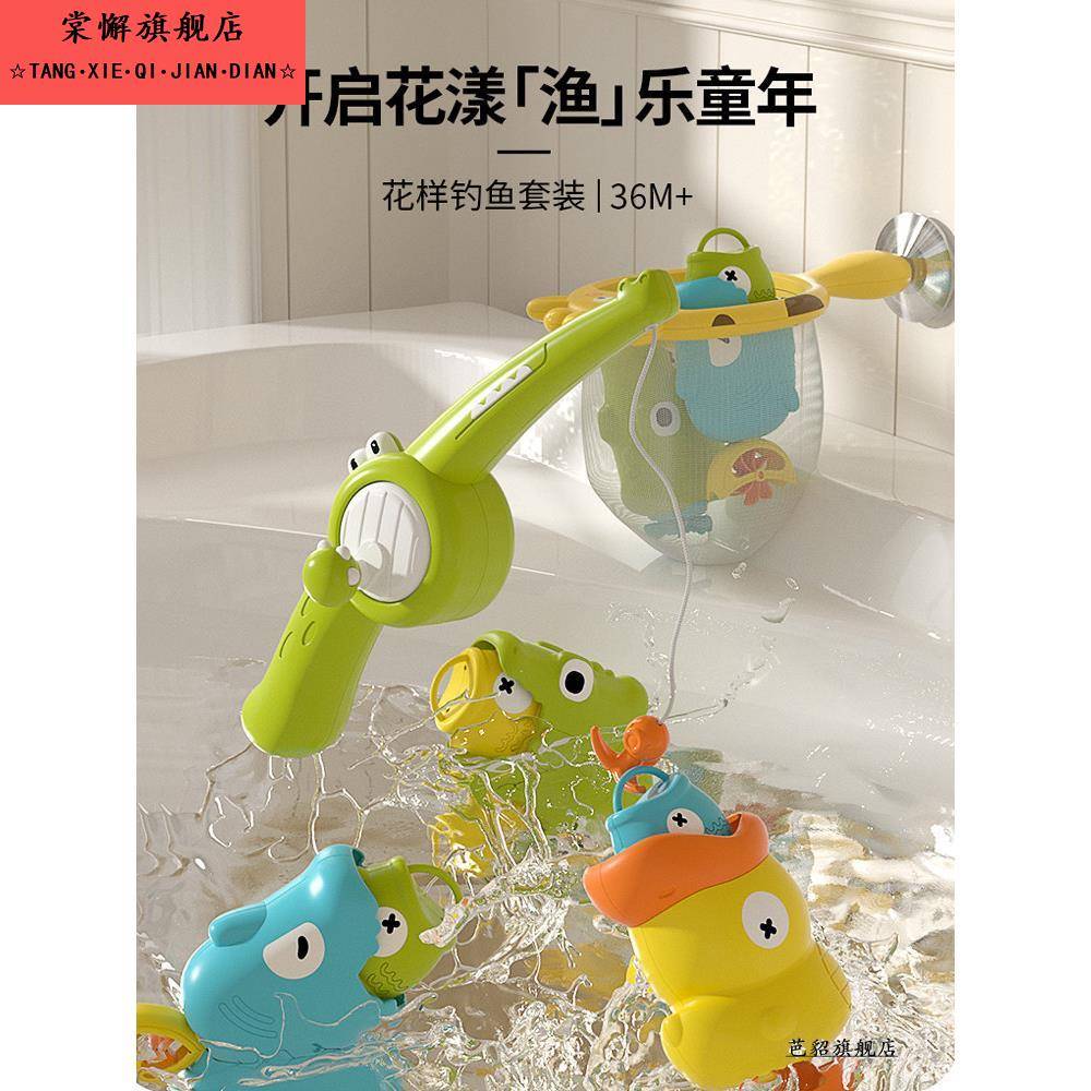 现货产品婴儿沐浴和水玩具儿童钓鱼套装喷水婴儿游泳池玩