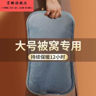 热水袋充电防爆暖水袋暖宝宝电热暖手宝电暖袋床上睡觉被窝暖脚神